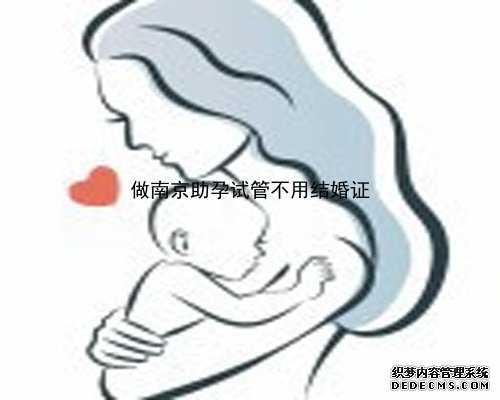 南京借卵子试管可以吗|中国首例试管婴儿生子引热议，“试管婴儿”的优势，